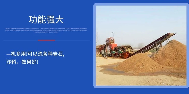 时产280吨砂石生产线